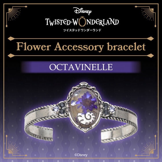 PRE-ORDER : Disney Twisted Wonderland Flower Accessory Bracelet