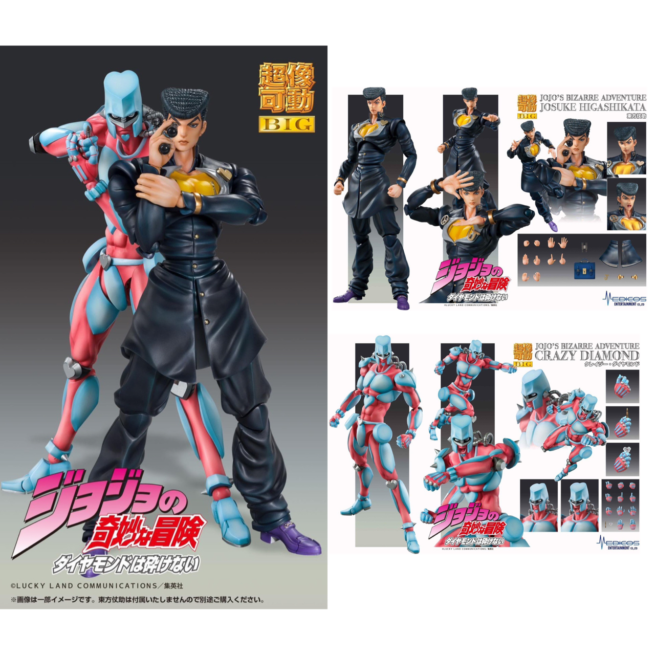 Pre-order : Super Action Statue BIG JoJo's Bizarre Adventure Part 4 (Josuke Higashikata / Crazy Diamond) by Medicos