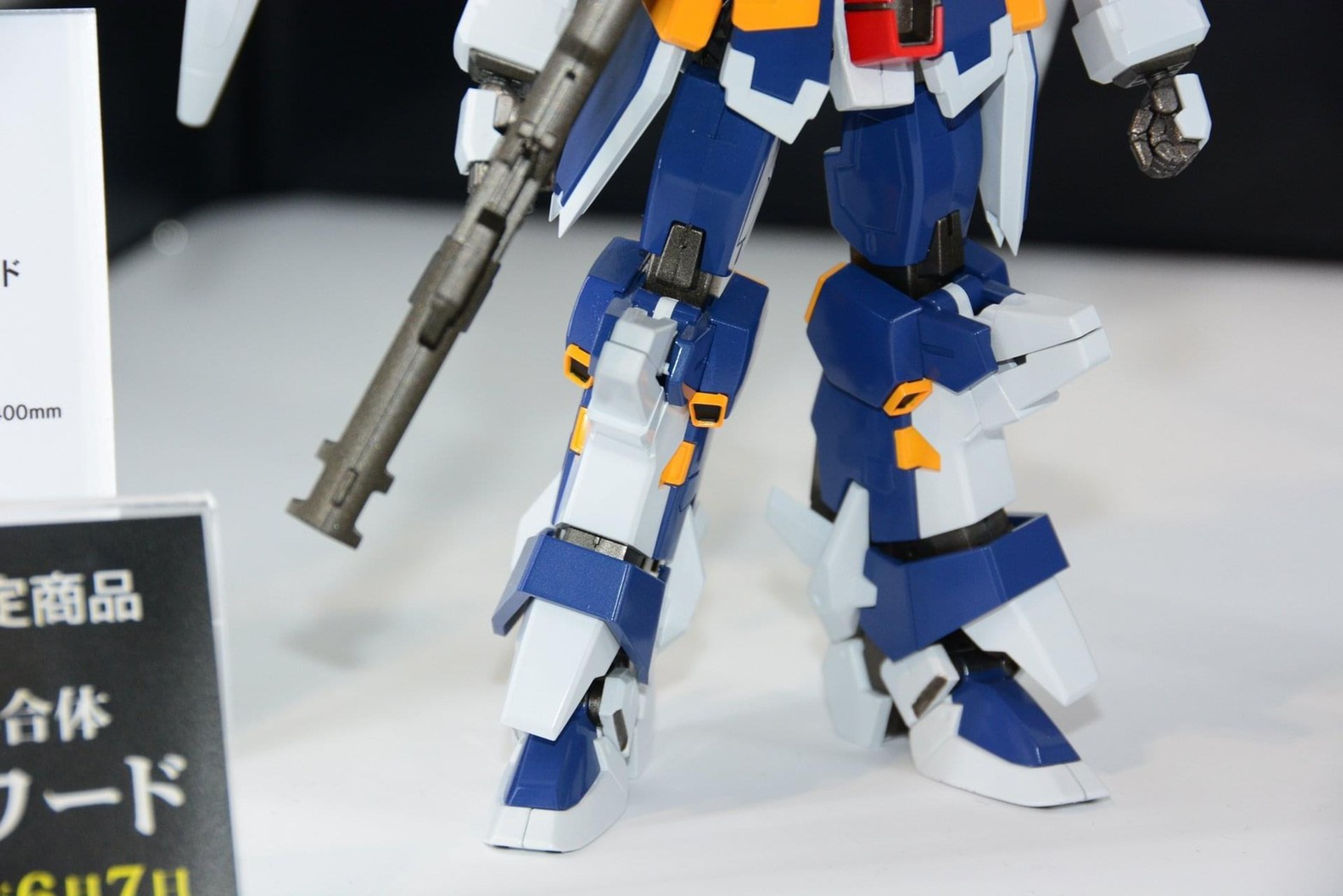 RIOBOT Transform・Combine R-GUN Powered by Sentinel