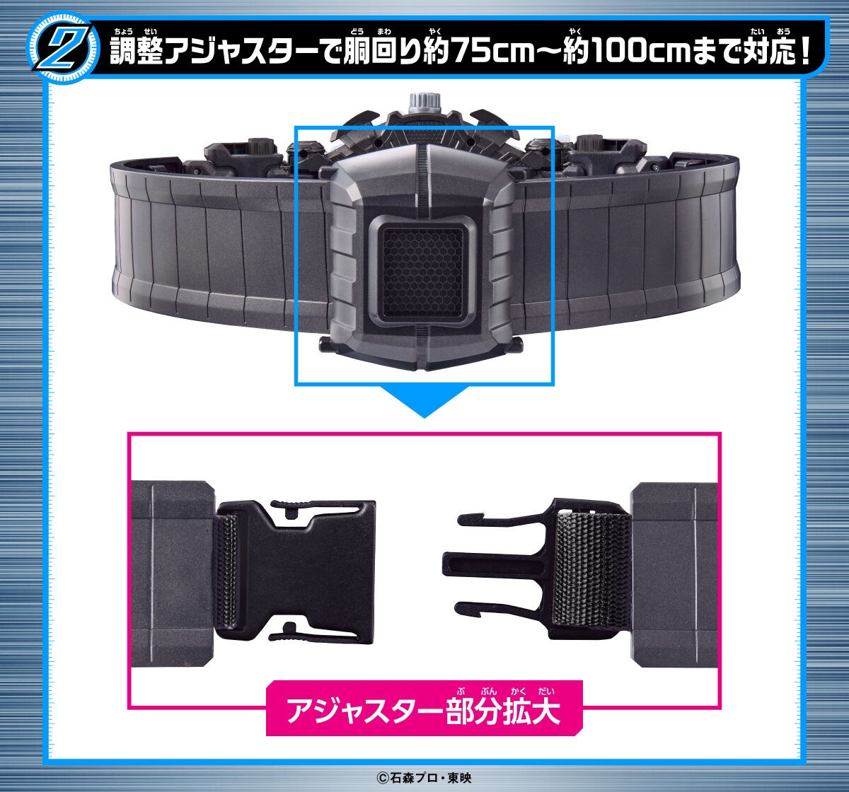 PRE-ORDER : Kamen Rider Zi-O DX Ziku Driver High Spec Belt