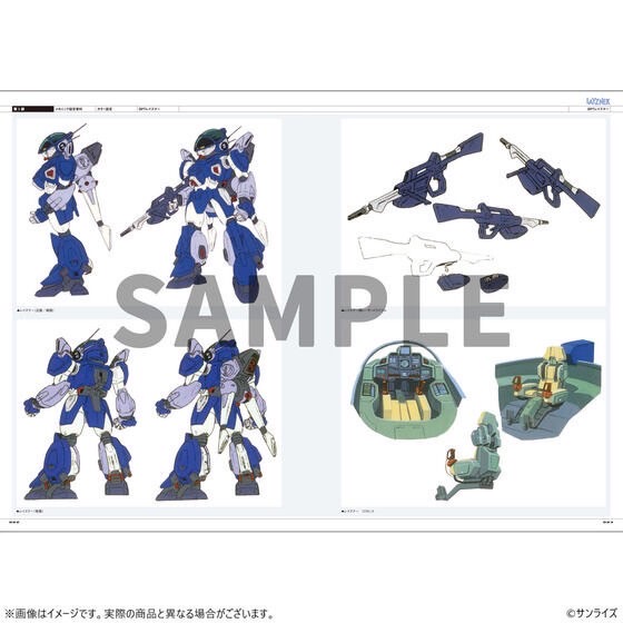 PRE-ORDER : Blue Comet SPT Layzner CHRONICLE (A-on STORE / Premium Bandai with bonus)