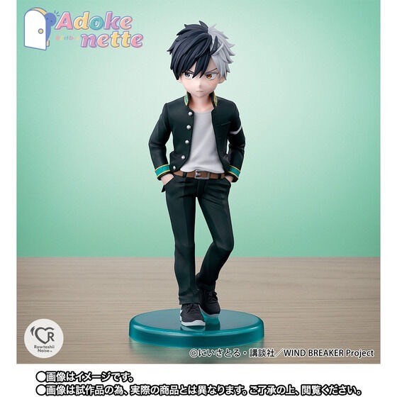 PRE-ORDER : Adokenette Hayato Suo / Hajime Umemiya / Haruka Sakura