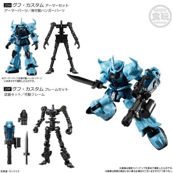 PRE-ORDER 2019.09 - CANDY TOY : MOBILE SUIT GUNDAM G FRAME 07 [FullSET6] [ ราคา 1,400+- / 200 บาท (ไม่รวมค่าจัดส่ง) ]