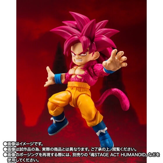 PRE-ORDER : S.H.Figuarts Super Saiyan 4 Son Goku (Mini) -DAIMA-