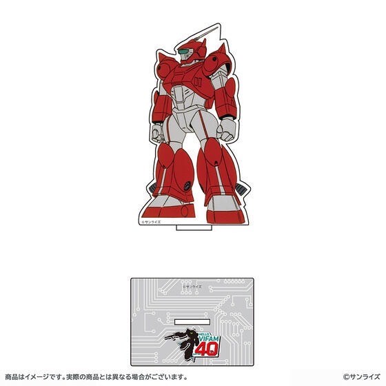 PRE-ORDER : Sunrise World Acrylic Stand