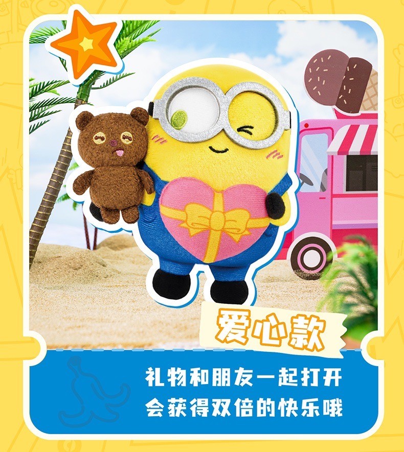 ตุ๊กตา พวงกุญแจ มินเนี่ยน Minions - Bob+Tim Bear Warm Daily Plush keychain Series by LCDX