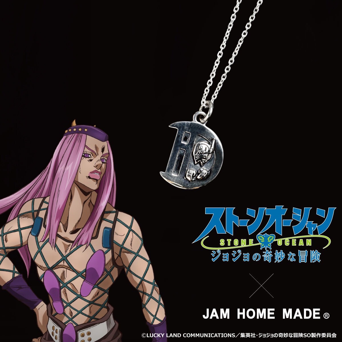 PRE-ORDER : JoJo's Bizarre Adventure Stone Ocean x JAM HOME MADE