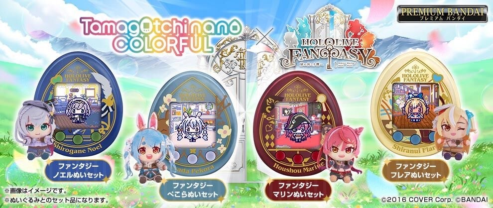 PRE-ORDER : Tamagotchi Nano Hololive Fantastic (Pekora plush ver./Flare plush ver./Noel plush ver./Marine plush ver.)
