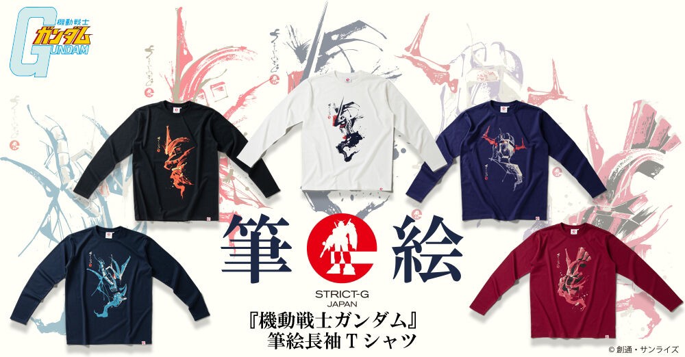 PRE-ORDER : STRICT-G JAPAN "Mobile Suit Gundam" Brush Painting Long Sleeve T-shirt