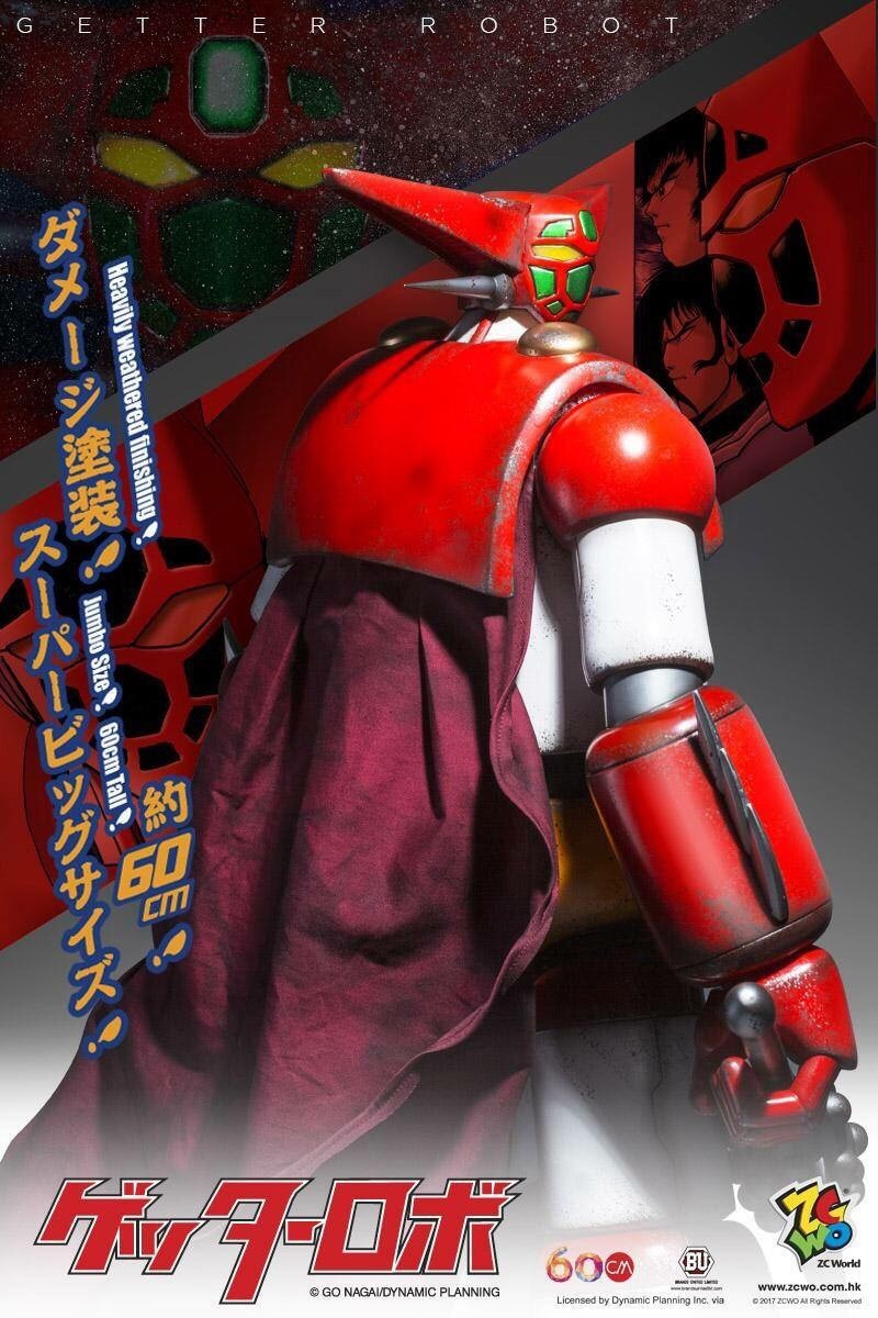 ZC249 Getter Robot (Battle Version) - Jumbo Size 60cm by ZC World