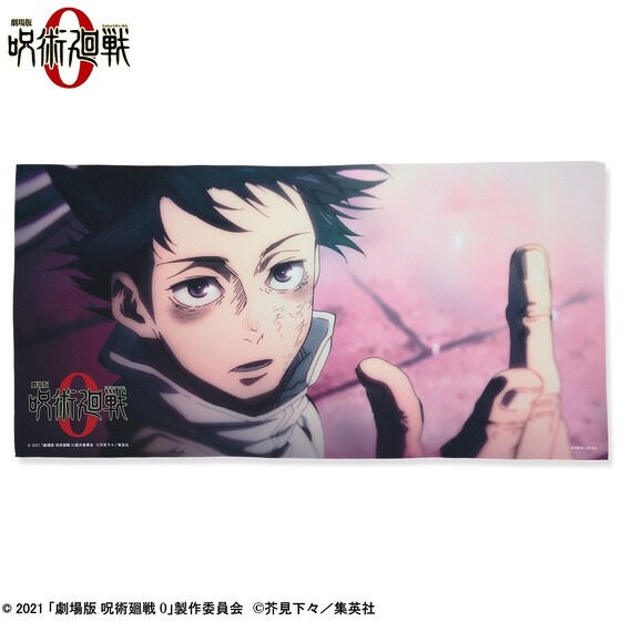 PRE-ORDER : Movie Version Magic Round 0 Jujutsu Kaisen Portrait Bath Towel