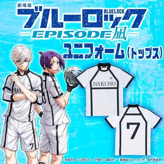 PRE-ORDER : Blue Lock The Movie -Episode Nagi- Hakuho High School Uniform Collection Tops