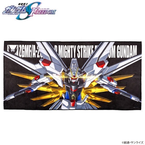 PRE-ORDER : Mobile Suit Gundam SEED FREEDOM Mighty Strike Freedom Gundam Mobile Suit Bath Towel (Horizontal/Vertical)