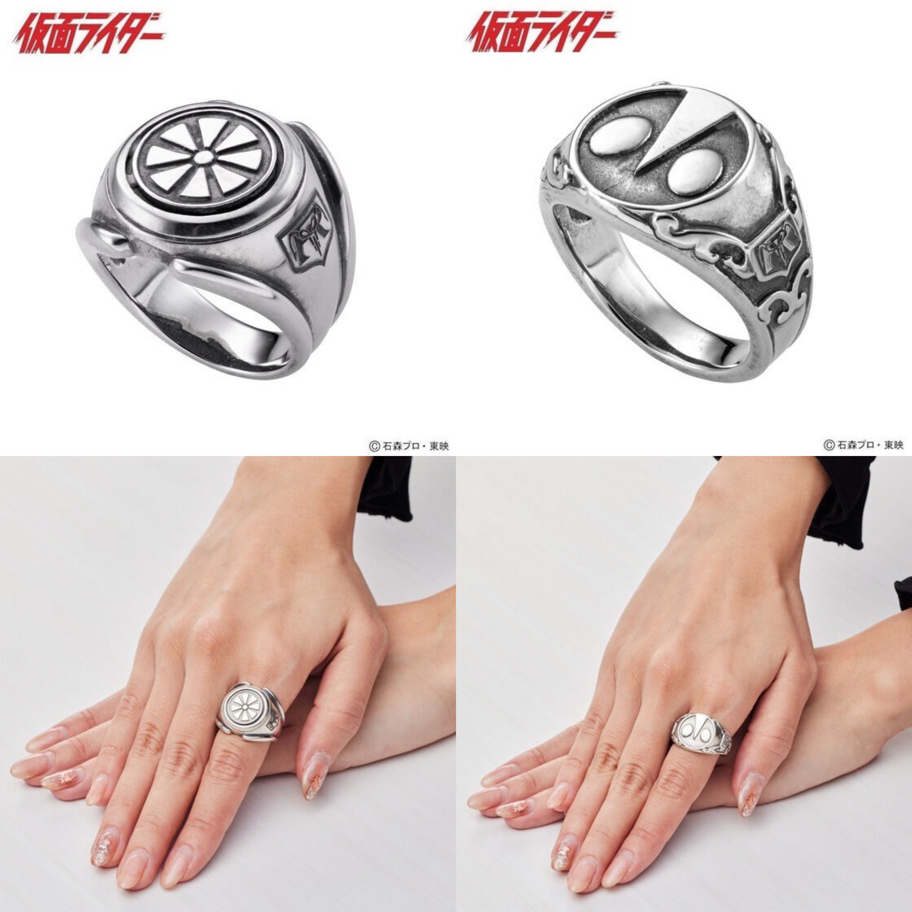 PRE-ORDER : Kamen Rider Design Silver Ring