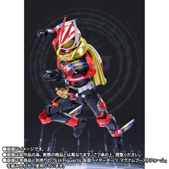 PRE-ORDER : S.H.Figuarts Kamen Rider Geats Boost Magnum Form & Fever Form Parts Set
