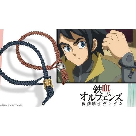 PRE-ORDER : Mobile Suit Gundam Iron-Blooded Orphans Bracelet