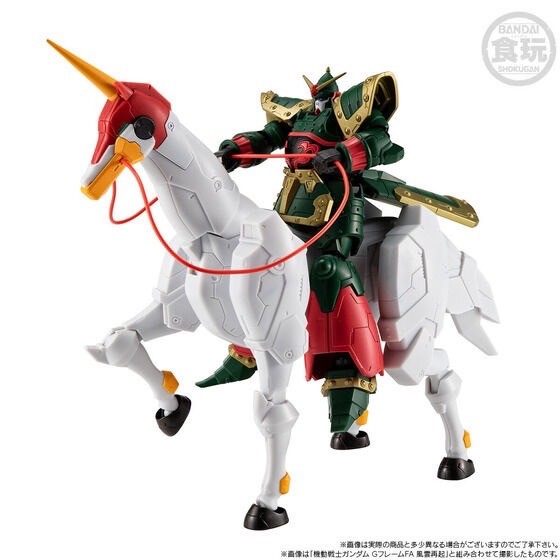 PRE-ORDER : MOBILE SUIT GUNDAM G-FRAME FA Kowloon GUNDAM