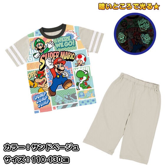 PRE-ORDER : Super Mario Courage! Shining Pajamas