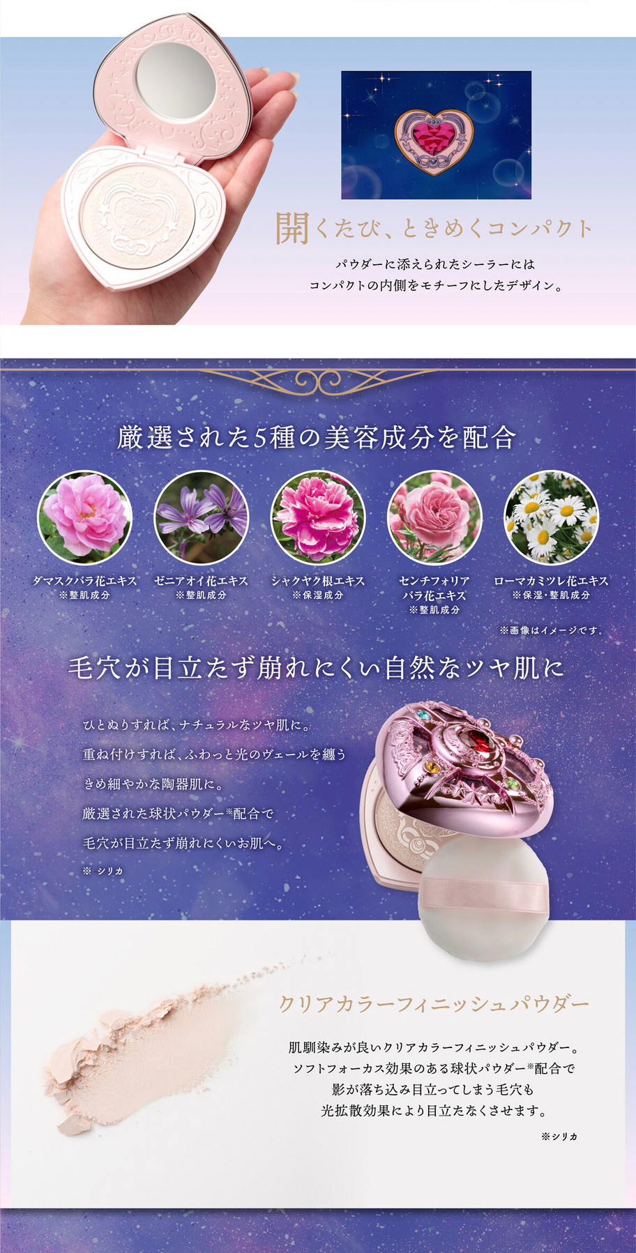 PRE-ORDER : Miracle Romance Shining Moon Powder 2024 Limited Edition