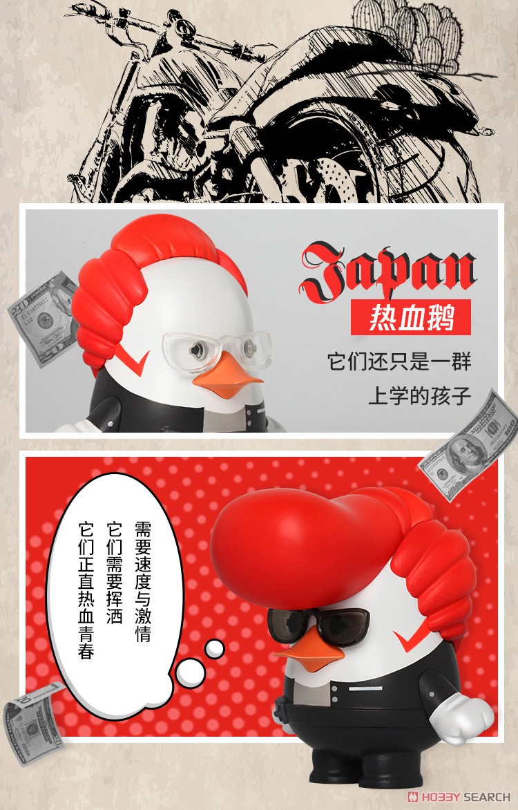 Blind Box ชุดกล่องสุ่มเป็ดเท่ ได้1ตัว - Candy Box Loews The Goose Gangster by 52TOYS (Set of 6 + 1secret)