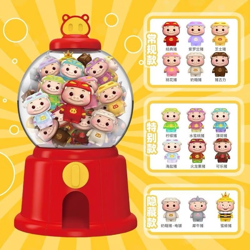 Minibean - GG Bond Q Pigman Series