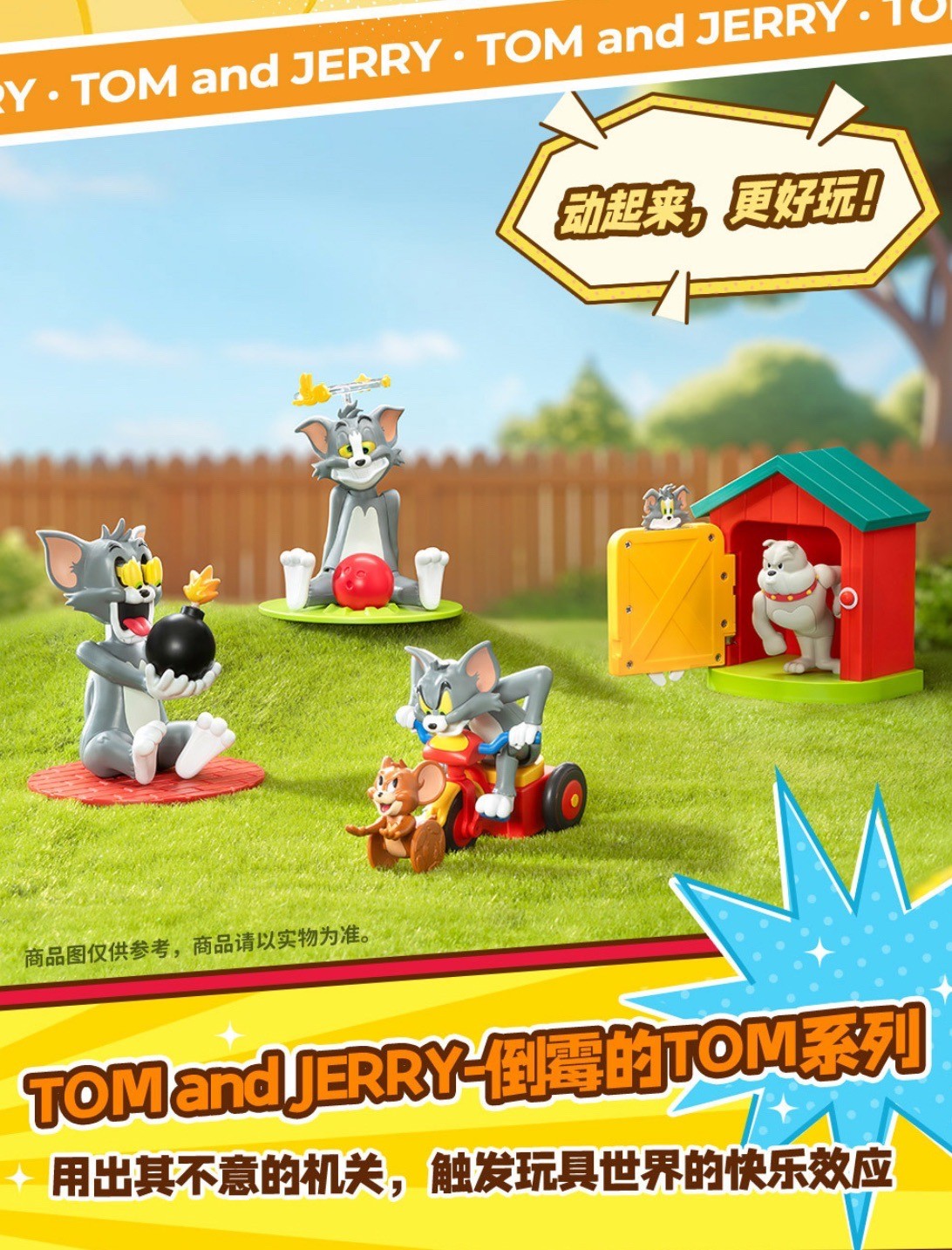 โมเดล ได้ 1 ตัว | Tom & Jerry - Poor Tom Series by 52Toys