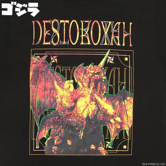 PRE-ORDER : Godzilla Design T-shirt