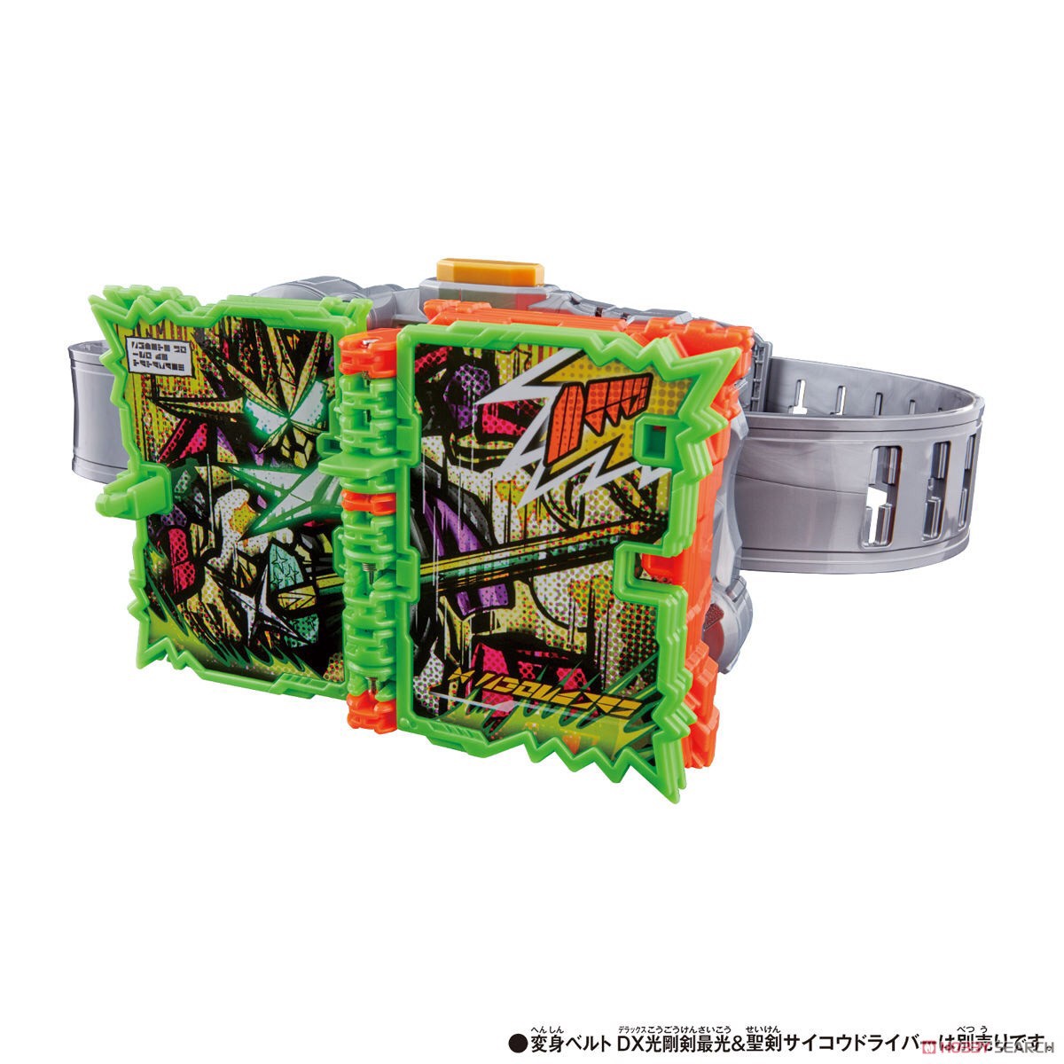 Masked Rider Saber - DX X Sword Man Wonder Ride Book by Bandai