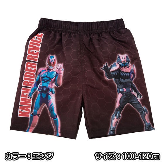 PRE-ORDER : Kamen Rider Revice Surf Pants