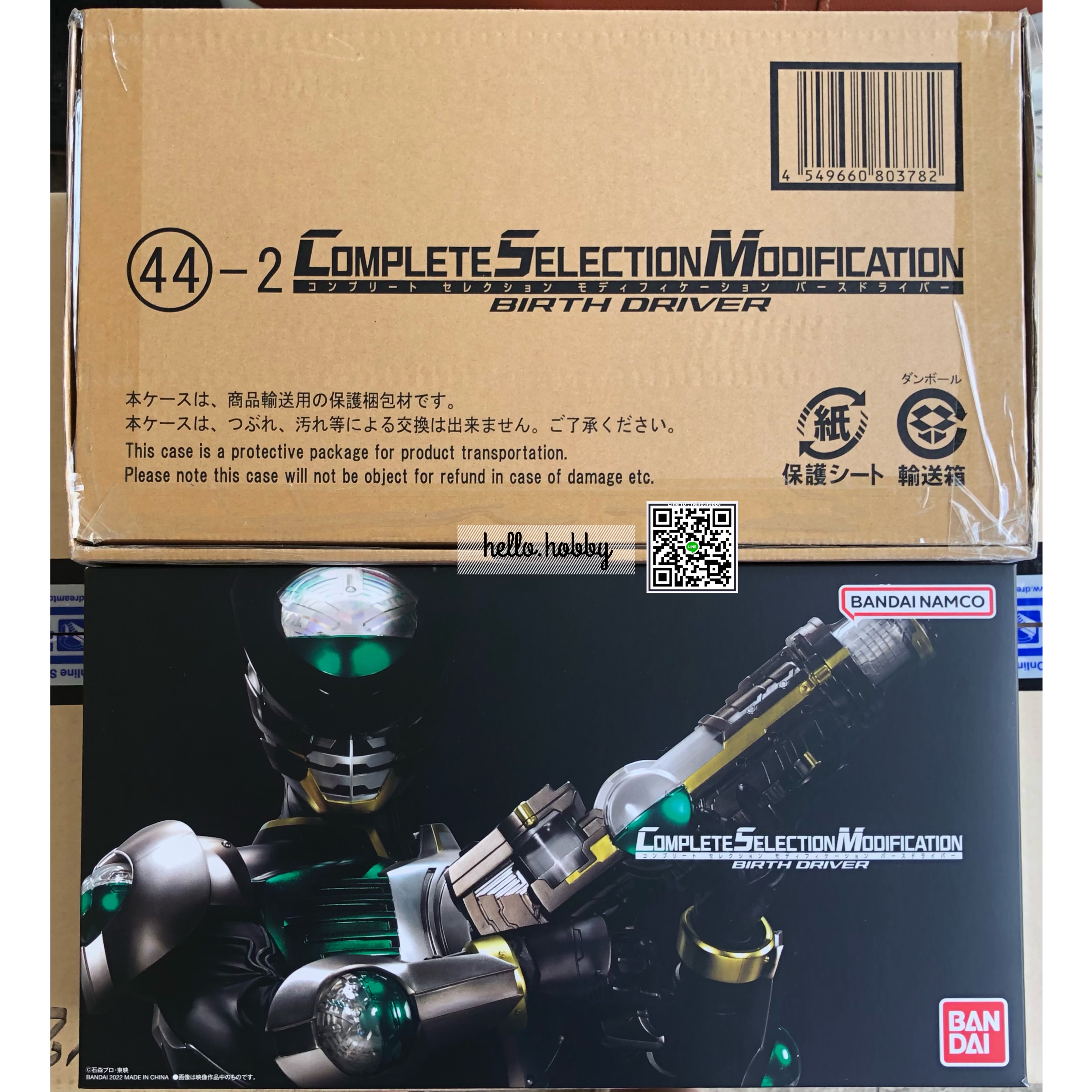 Masked Rider OOO - COMPLETE SELECTION MODIFICATION (CSM) Birth Driver by Premium Bandai (Limited มีกล่องน้ำตาล)