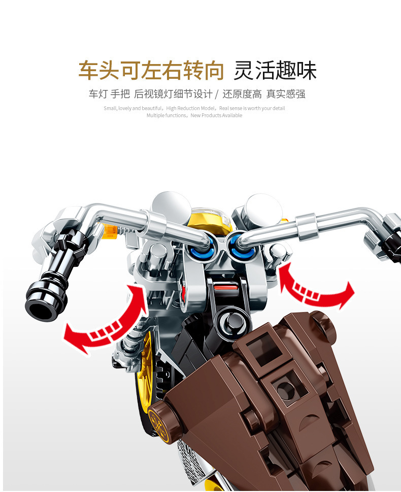 Sembo block 701111 Motorcycle 243pcs