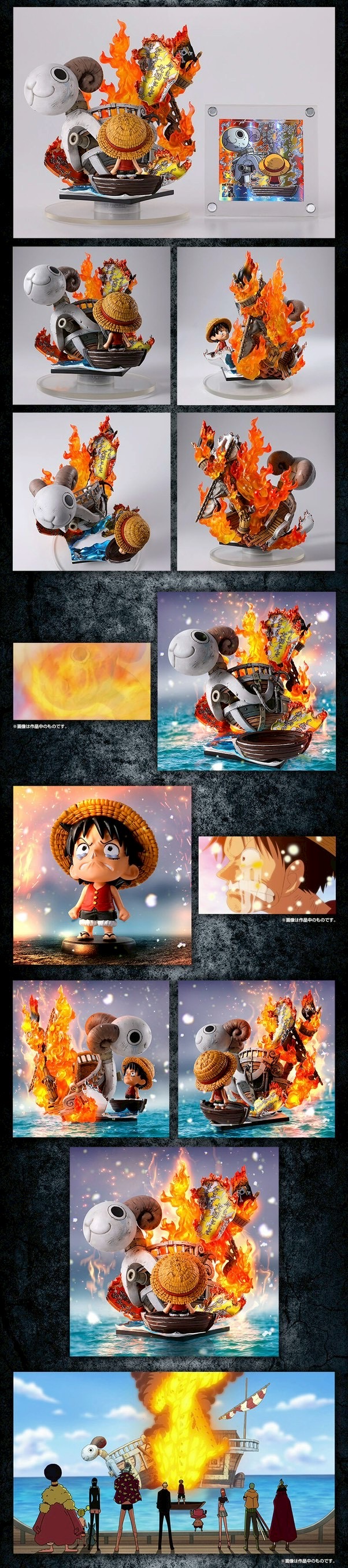 PRE-ORDER : Niformation Creation Going Merry -Voyage Trail- [PREMIUM BANDAI Exclusive]