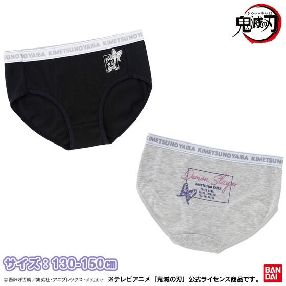 PRE-ORDER : Demon Slayer: Kimetsu no Yaiba 2 Pieces Set of 3 Kocho Sisters Color Shorts