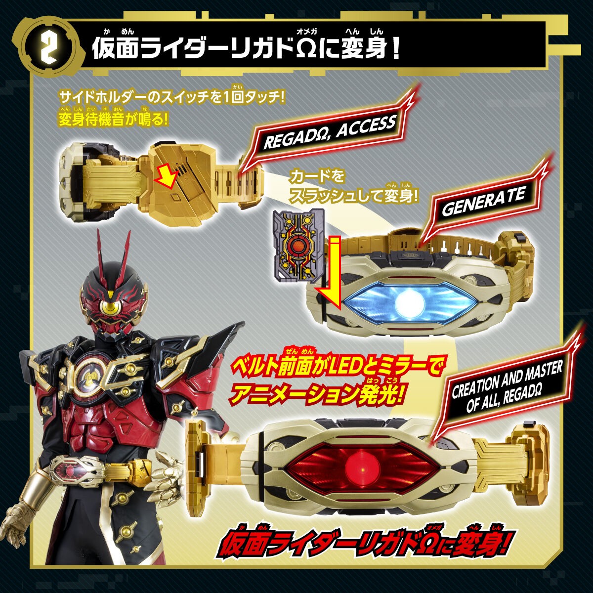 PRE-ORDER : Kamen Rider Geats Henshin Belt DX Zillion Driver