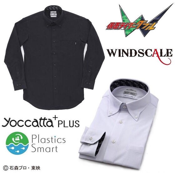 PRE-ORDER : Kamen Rider x Yokatta PLUS x Haruyama Eco i-Shirt