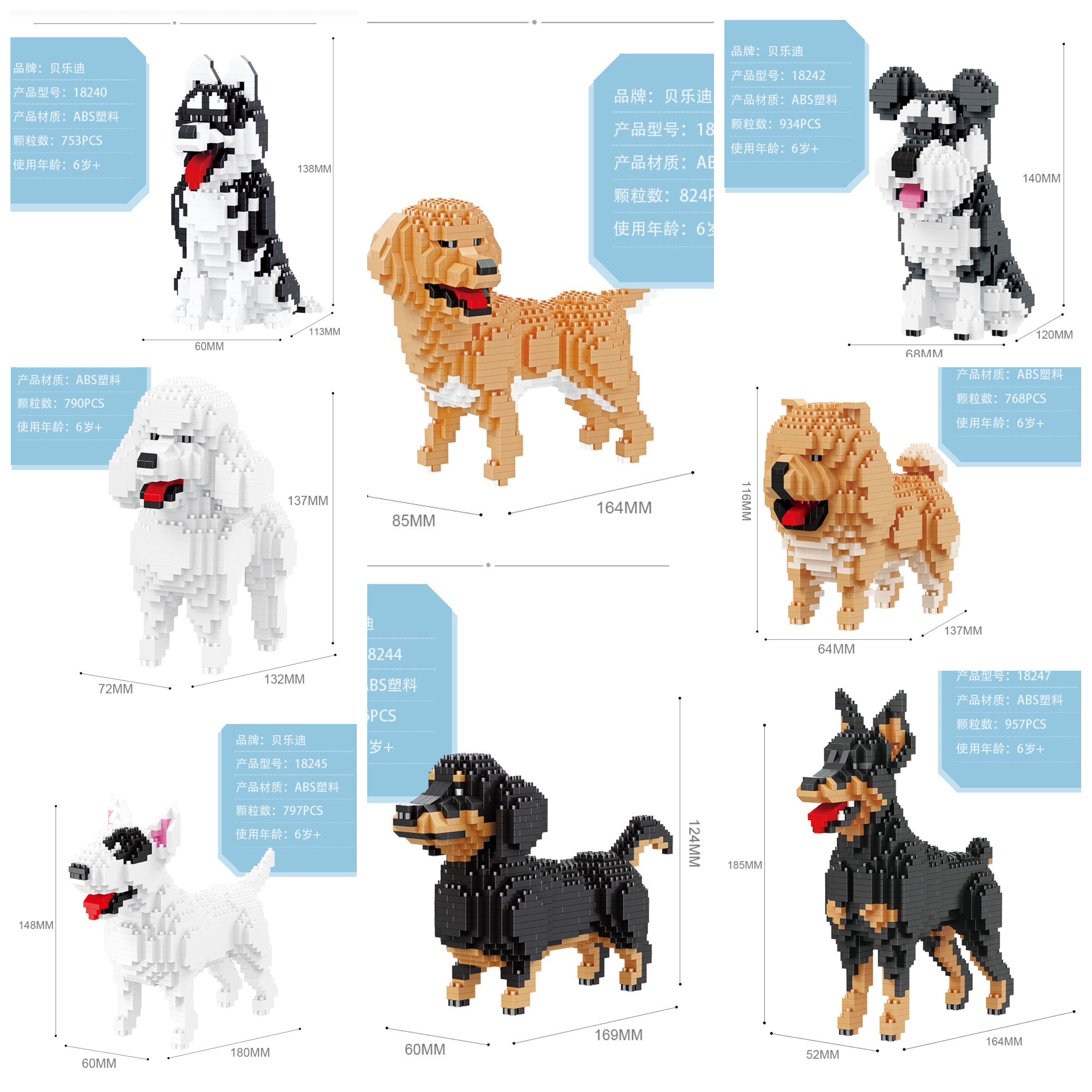 Balody 18240-18247 Dog