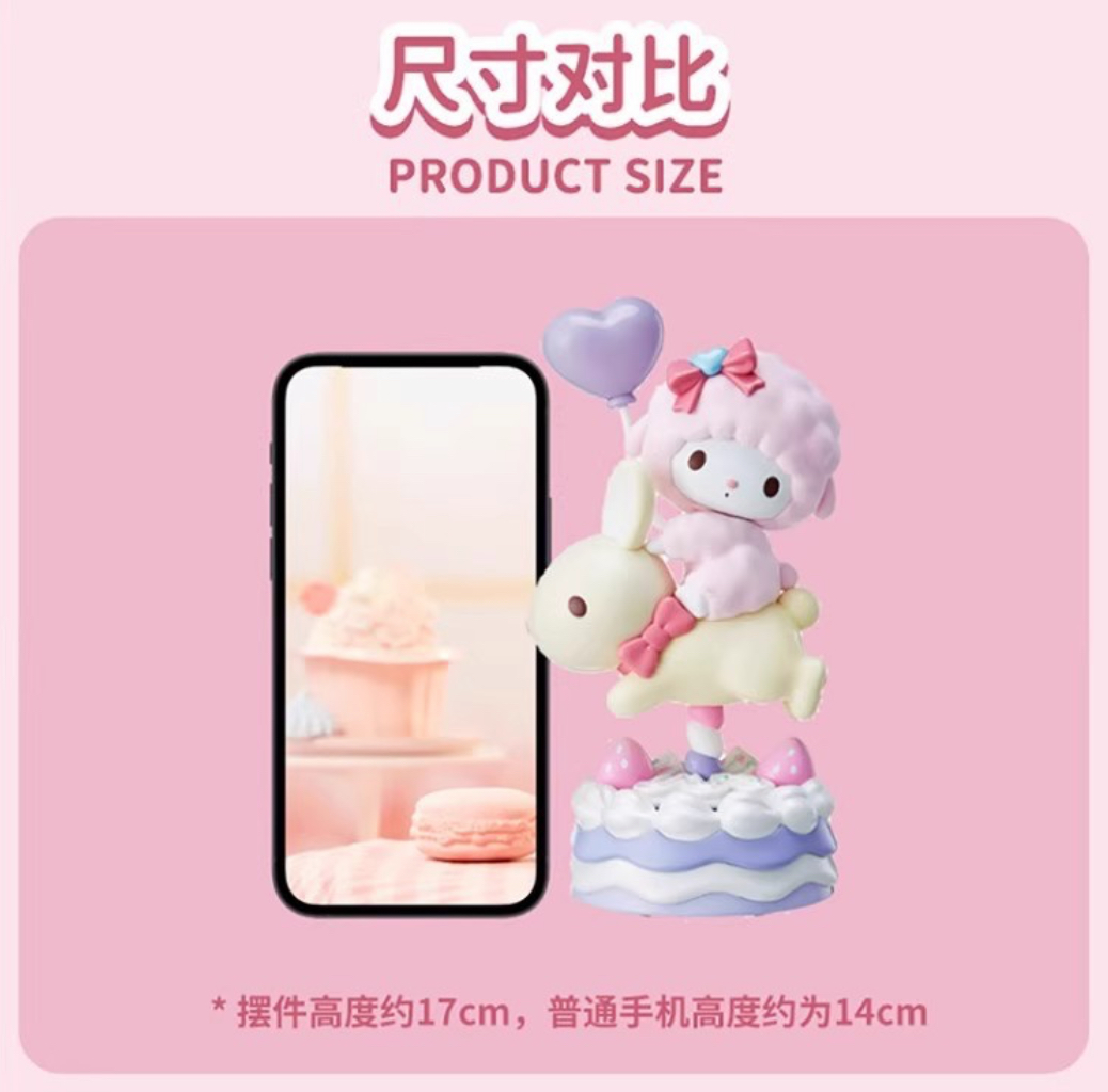 Sanrio - Sweet Party Series - My Melody & My Sweet Piano by Miniso