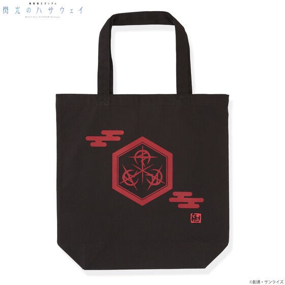 PRE-ORDER : Mobile Suit Gundam: Hathaway's Flash Family Crest Series Tote Bag Mafty