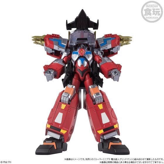 PRE-ORDER : Super Mini Pla - Gridman Dyna Dragon