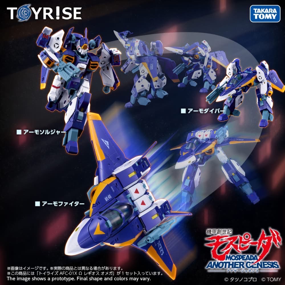 Pre-order : Toyrise 1/60 AFC-01X Ω LEGIOSS Type Omega by Takara Tomy