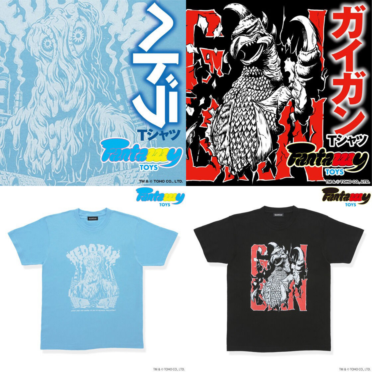 PRE-ORDER : Fantazzzy TOYS Godzilla T-shirt