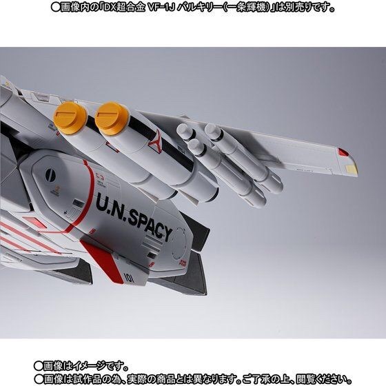 PRE-ORDER : DX CHOGOKIN MISSILE SET FOR VF-1