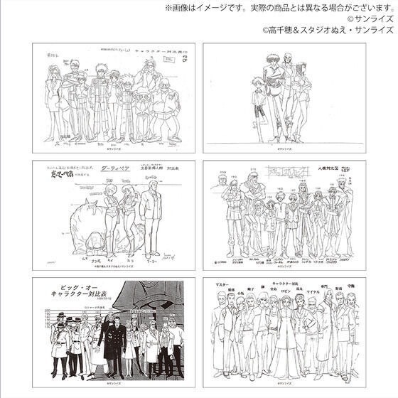 PRE-ORDER : SUNRISE WORLD COOL JAPAN SUNRISE!! All Works Comparison Table Postcard Set