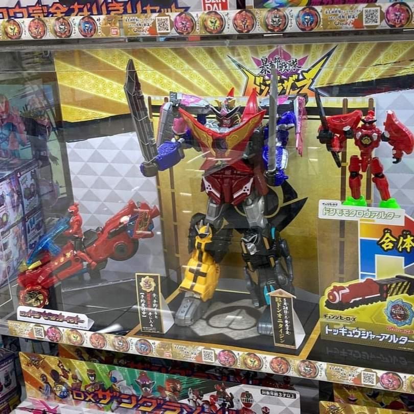 Avataro Sentai Donbrothers - DX Don Onitaijin by Bandai