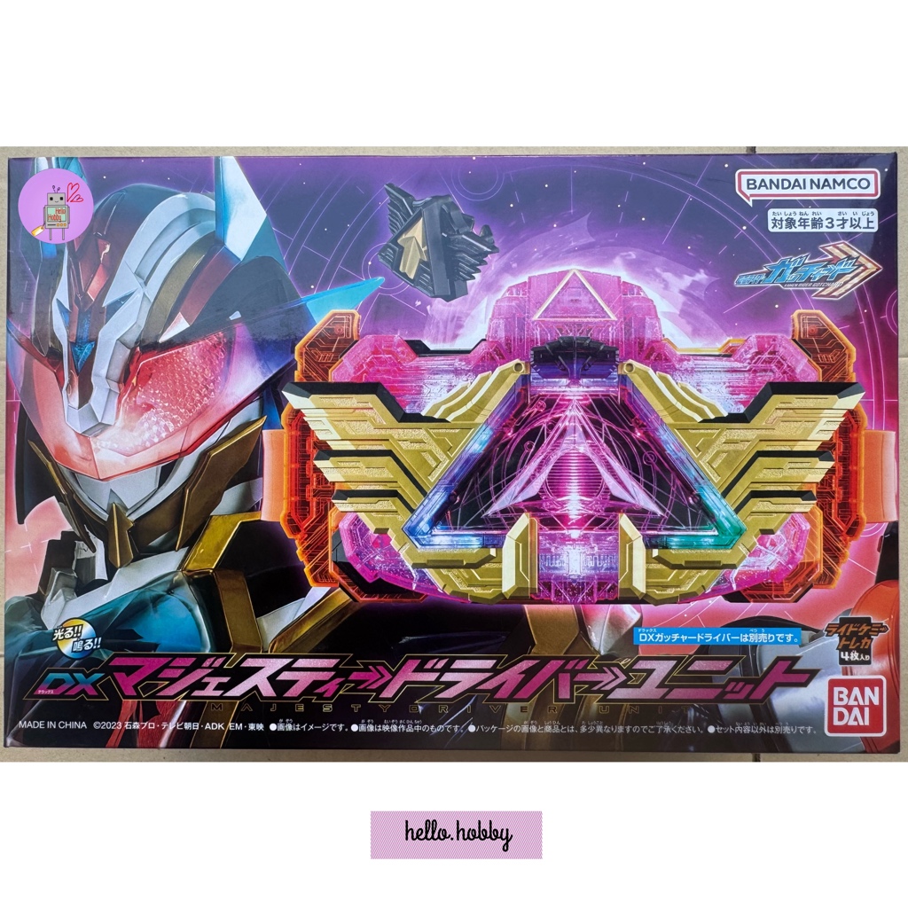Masked Rider Gotchard - DX Majesty Driver Unit by Premium Bandai (Limited)