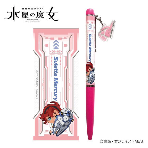 PRE-ORDER : Mobile Suit Gundam The Witch from Mercury Chokosoba Ballpoint Pen ERABO