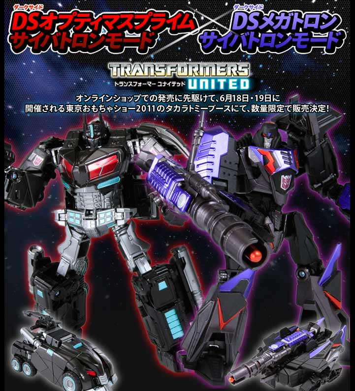TRANSFORMER UNITED - Tokyo Toy Show 2011 - DARKSIDE OPTIMUS PRIME VS DARKSIDE MEGATRON by Takara & Tomy