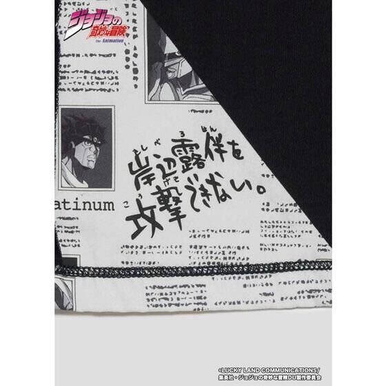 PRE-ORDER : JoJo's Bizarre Adventure x Graniph T-shirt C