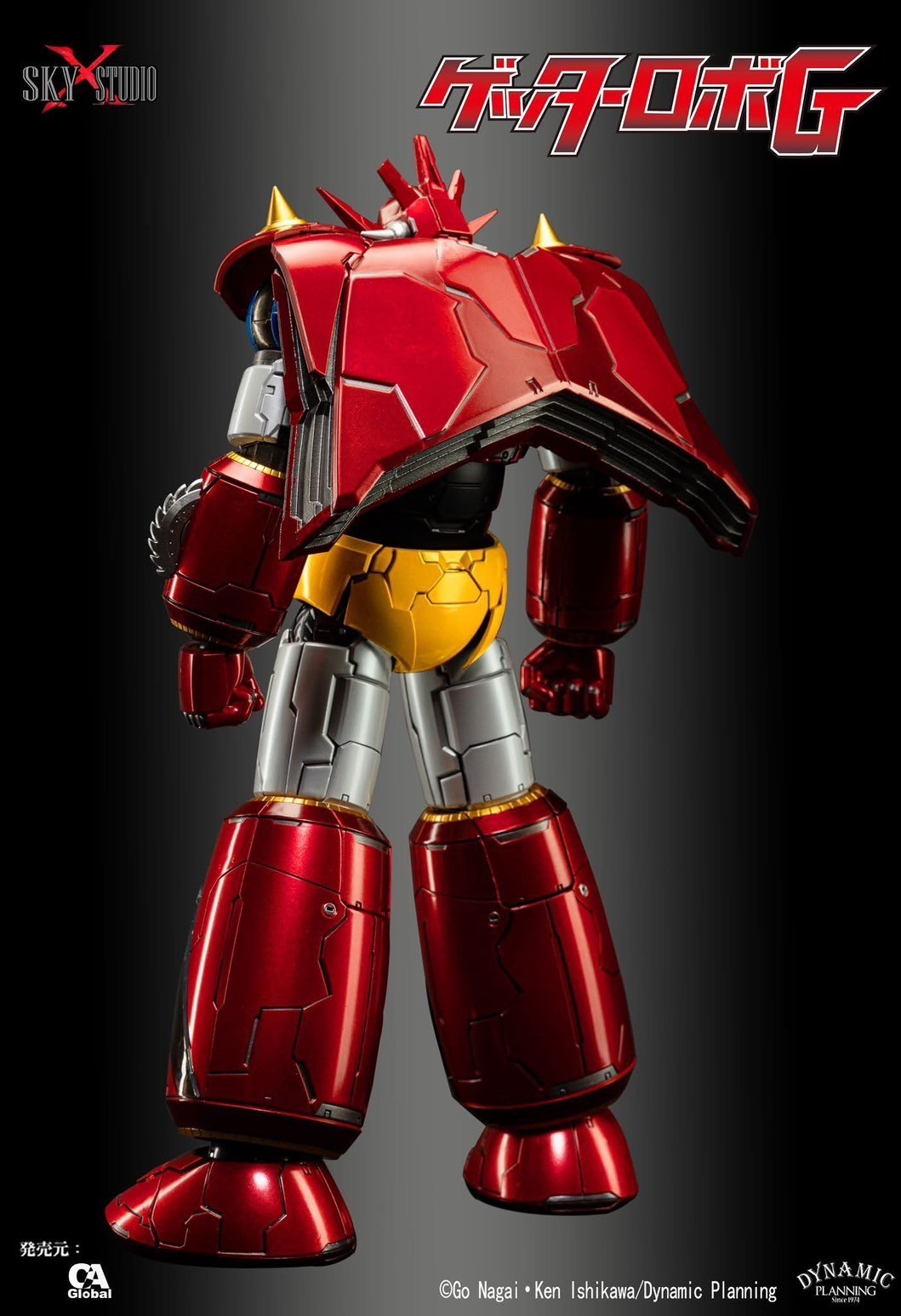 *Web Exclusive Limited Edition with Bonus Parts* SXD-14 Getter Robo G by Sky X Studio