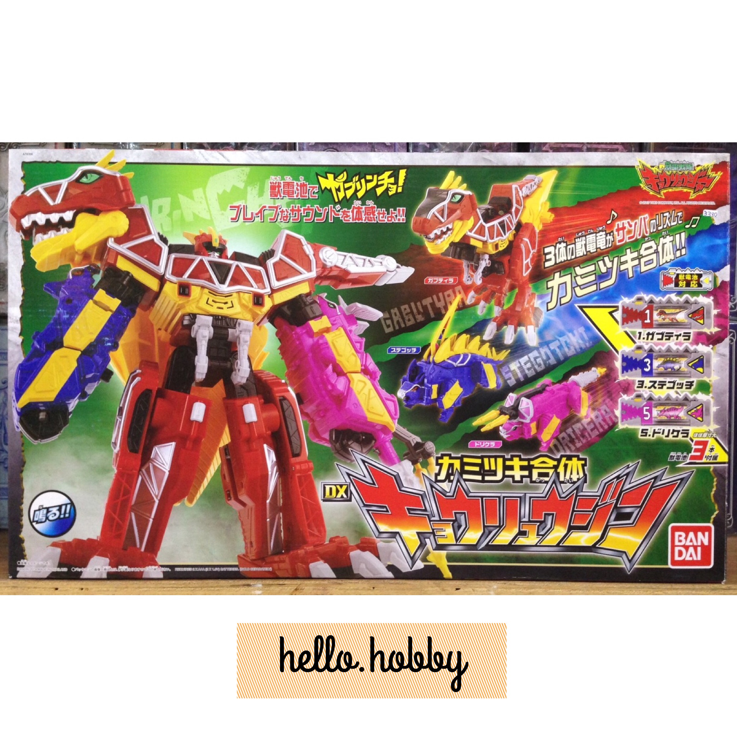 Zyuden Sentai Kyoryuger DX Kyoryujin by Bandai